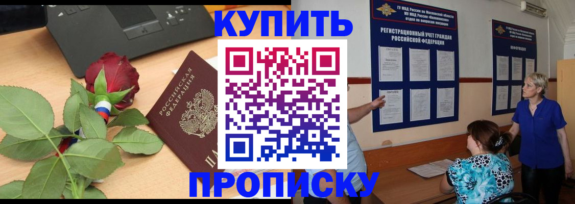 форма 3 в Рославле